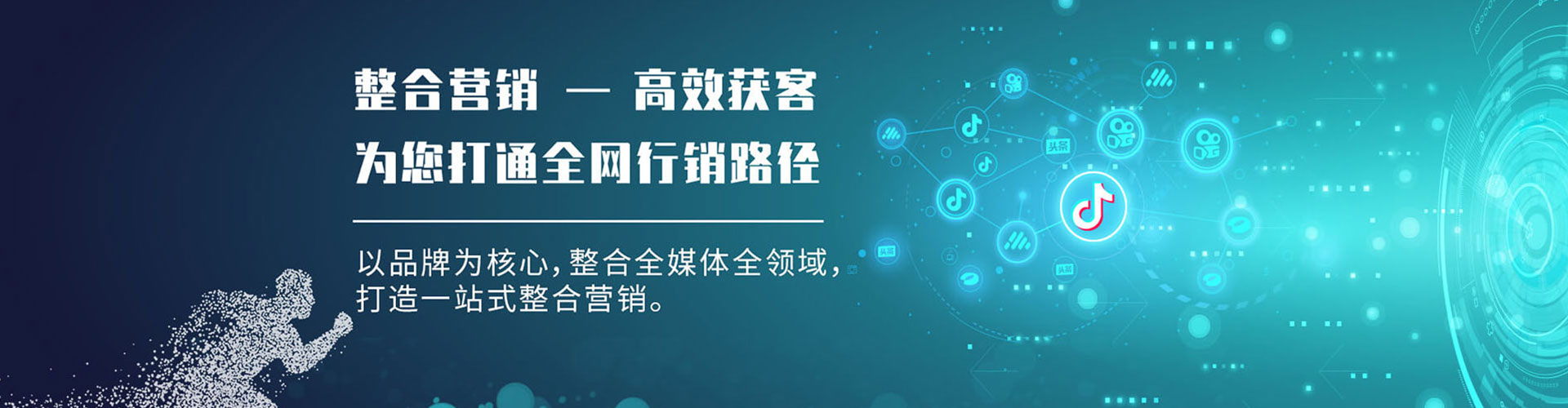 汉口信息流平台