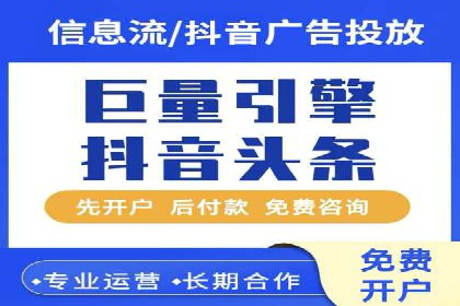百度推广价格策略调整：行业案例对比