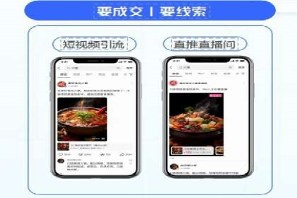 案例分享：短视频信息流广告投放技巧