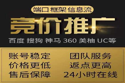 百度竞价代运营公司如何优化广告投放策略
