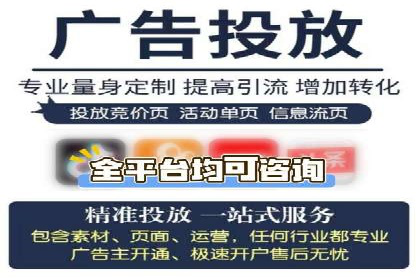 抖音信息流代理实战：如何实现广告高效投放